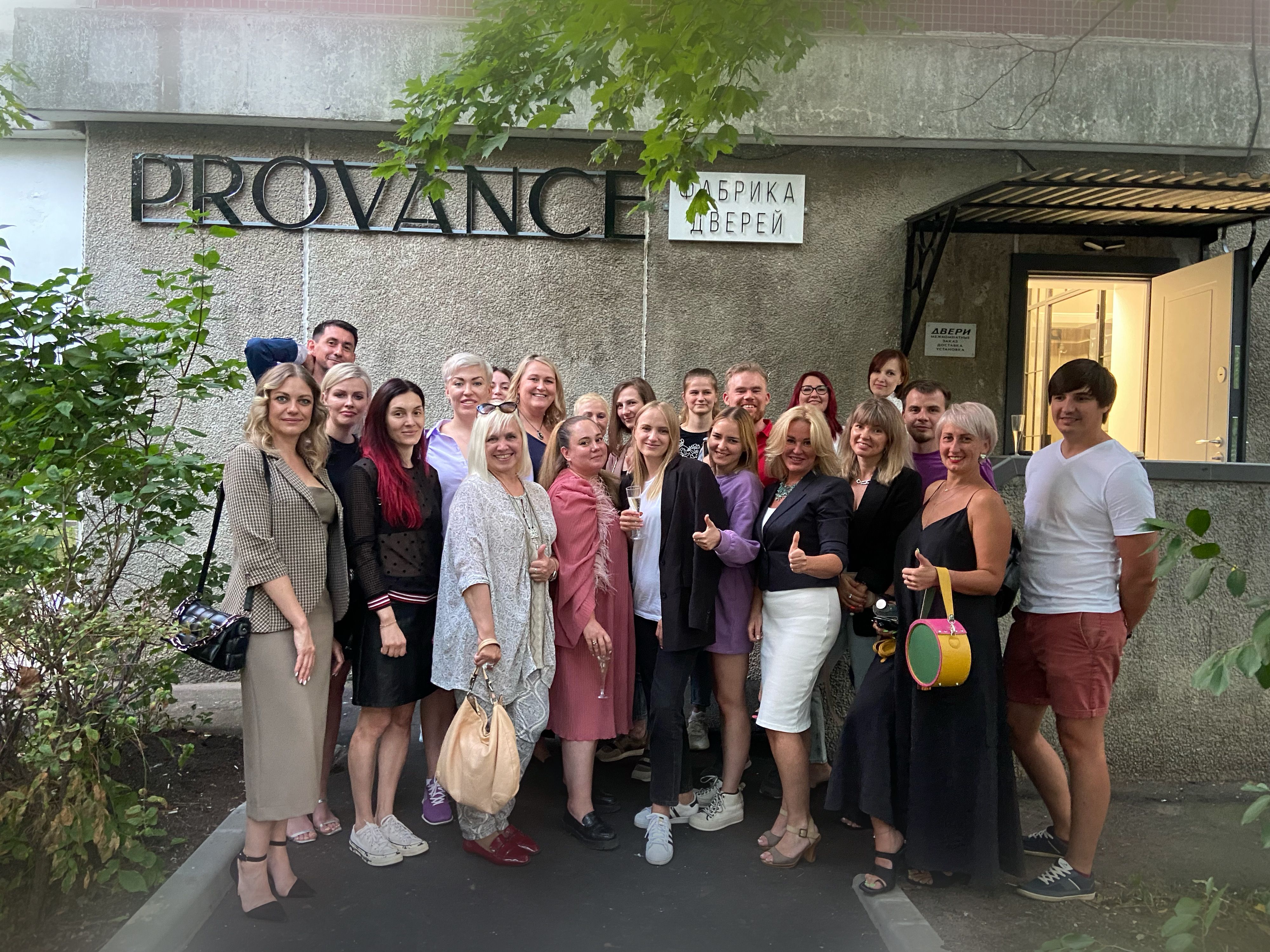 Отчет о мероприятии с российскими поставщиками